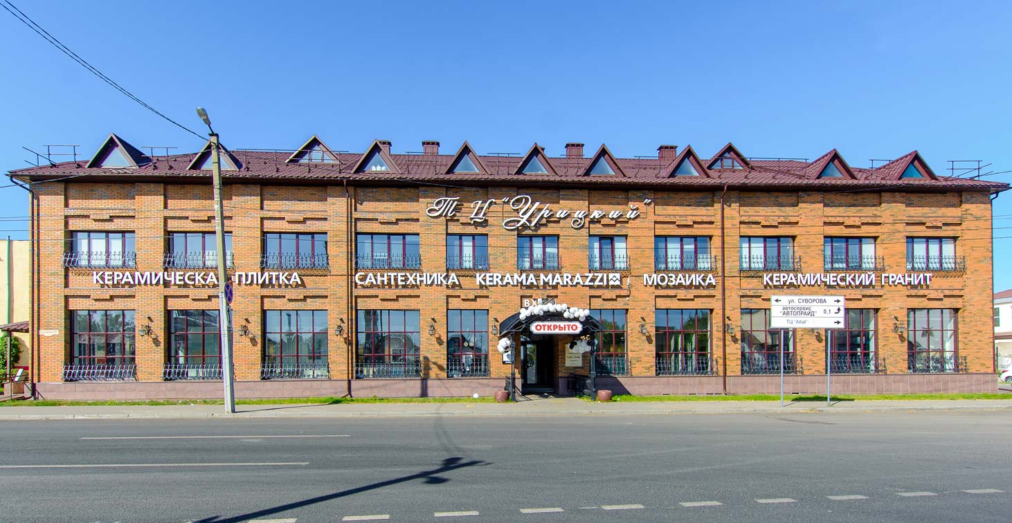 Магазин Kerama Marazzi в Пензе на Суворова 10 (Фото 23)