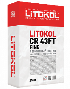 LITOKOL CR43FT Fine Безусадочная быстротвердеющая фиброармированная смесь тиксотропного типа 25кг