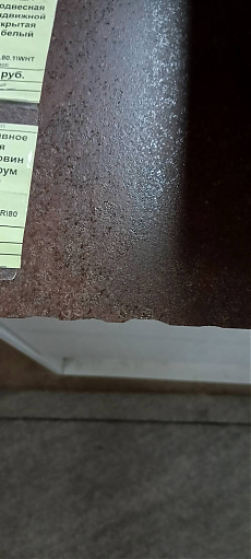 Спец.декоративное изделие для накладных раковин 80 см Про Феррум коричневый (скол)